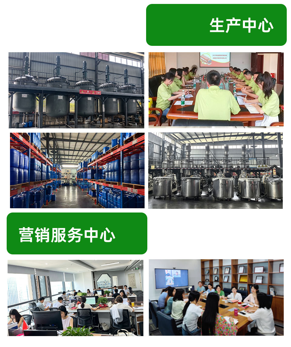 麦尔化工集合图-_03.jpg