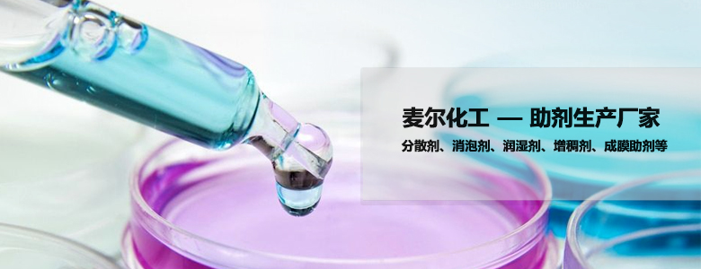 聚醚消泡剂厂家