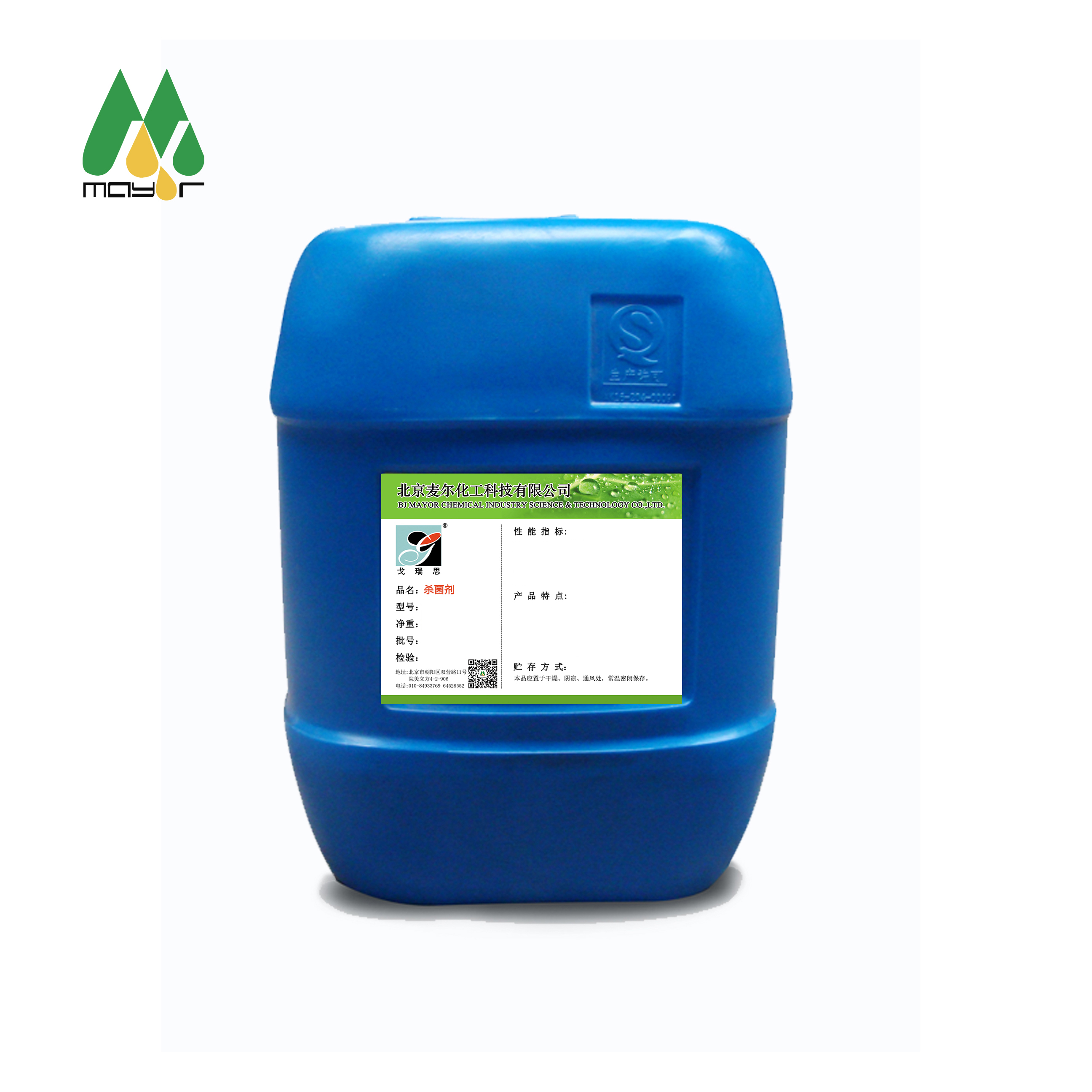 涂料防霉杀菌剂